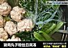 猪肉丸子粉丝白菜汤的做法