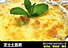 芝士土豆泥的做法