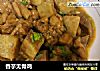 香芋无骨鸡的做法