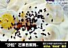 “沙拉”芒果香蕉鹌鹑蛋沙拉的做法