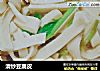 清炒豆腐皮的做法