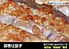 蒜香让茄子的做法