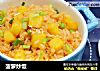 菠萝炒饭的做法