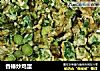 香椿炒鸡蛋的做法