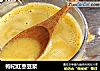 枸杞红枣豆浆的做法