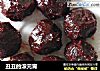 丑丑的滚元宵的做法