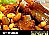 黄豆煮猪排骨的做法
