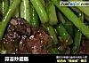 蒜苔炒腊肠的做法