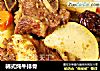 韩式炖牛排骨的做法