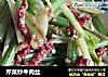 芹菜炒牛肉丝的做法