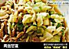 肉丝甘蓝的做法