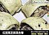 红豆黑芝麻混合卷的做法