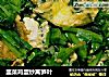 韭菜鸡蛋炒莴笋叶的做法