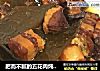 肥而不腻的五花肉炖海带的做法