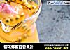 樱花蜂蜜百香果汁的做法