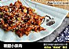 糖醋小酥肉的做法