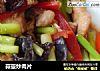 蒜薹炒肉片的做法