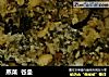 蒸菜谷垒的做法