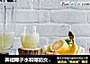 弄错椰子水和椰奶女朋友要生气的做法