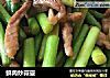 鲜肉炒蒜薹的做法