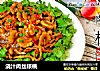 浇汁肉丝核桃的做法