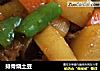 排骨烧土豆的做法