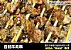 自制羊肉串的做法