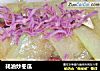 耗油炒冬瓜的做法
