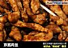 京酱肉丝做法（72）的做法