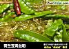 荷兰豆肉丝粉的做法