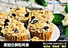 黑加仑酥粒司康的做法