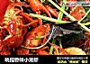 吮指香辣小龙虾的做法