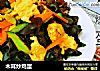 木耳炒鸡蛋的做法