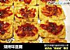 烧烤味豆腐的做法