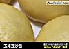 玉米豆沙包的做法
