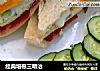 经典培根三明治的做法