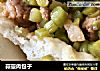 蒜薹肉包子的做法