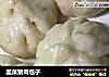 韭菜猪肉包子的做法