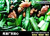 肉渣广东菜心的做法