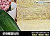 奶香椰蓉吐司的做法