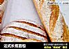 法式长棍面包的做法
