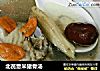 北芪薏米猪骨汤的做法