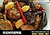 香菇焖鸡翅鸭腿的做法