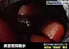 桑葚雪梨糖水的做法