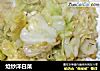 炝炒洋白菜的做法