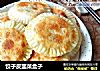 饺子皮韭菜盒子的做法