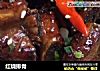 红烧排骨做法（170）的做法