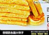 香糯四合面大饼子的做法