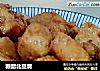 糖醋北豆腐的做法