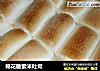 棉花糖紫米吐司的做法